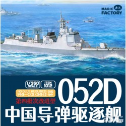 MAG1012